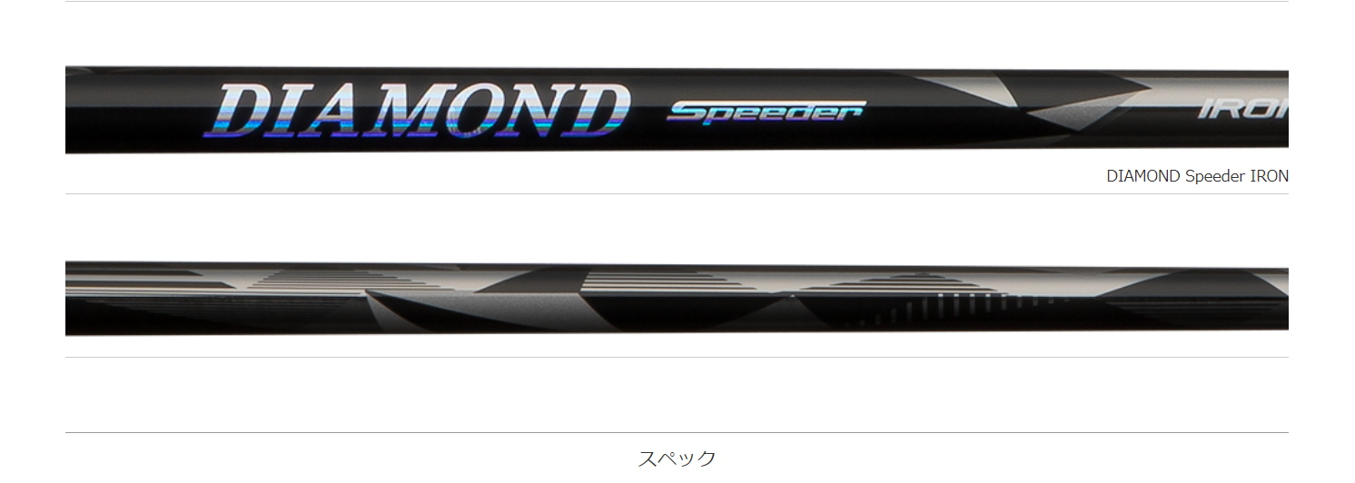 Fourteen One Piece Forged Series Custom Irons (4-P)